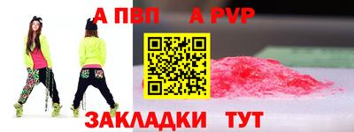тгк Комсомольск-на-Амуре