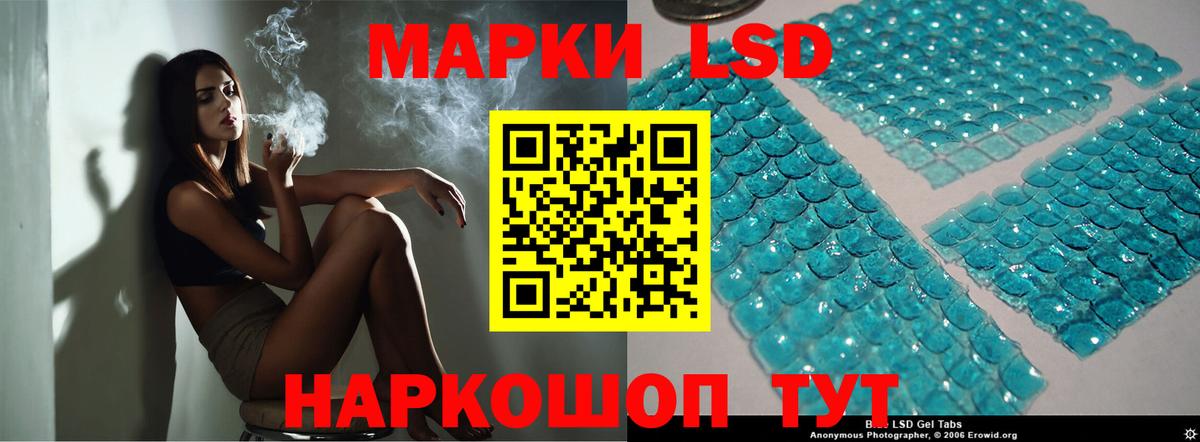 Лсд 25 экстази ecstasy  Вход с VPN  Ленинск-Кузнецкий  LSD-25 экстази ecstasy 