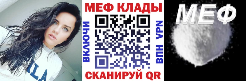 МЕФ мяу мяу  Ленинск-Кузнецкий 