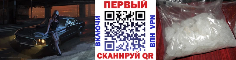 blacksprut как войти  Ленинск-Кузнецкий  МЕТАМФЕТАМИН пудра 