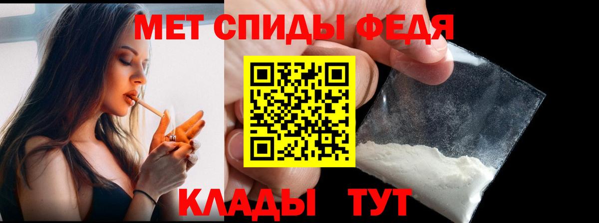 Первитин Декстрометамфетамин 99.9%  Первитин Декстрометамфетамин 99.9%  Ленинск-Кузнецкий  Вход с VPN 