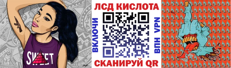 omg tor Ленинск-Кузнецкий Наркотические марки 1,5мг купить