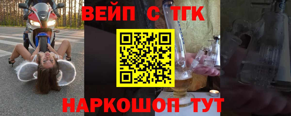 Ленинск-Кузнецкий  ТГК Wax  Вход с VPN 
