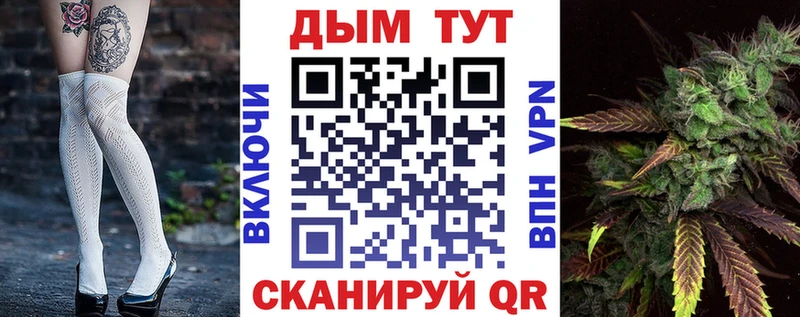 купить цена Ленинск-Кузнецкий МАРИХУАНА MAZAR