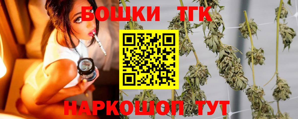 Марихуана AK-47  Вход с VPN  Ленинск-Кузнецкий  Марихуана LSD WEED 